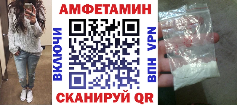 АМФ VHQ  что такое   Алушта 