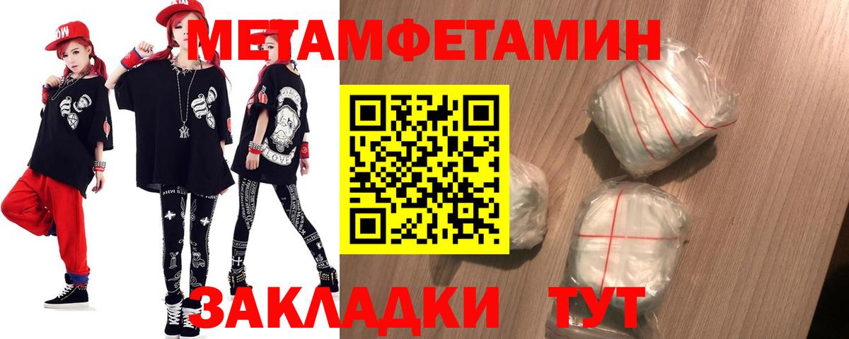 Амфетамин Premium Алушта