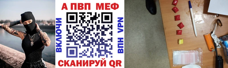 Alpha-PVP мука  Алушта 
