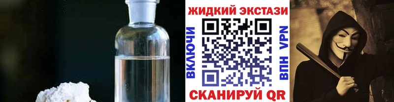 закладка  Алушта  Бутират жидкий экстази 