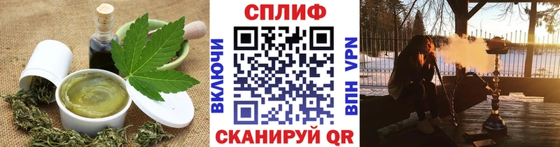 Canna-Cookies марихуана  Алушта 