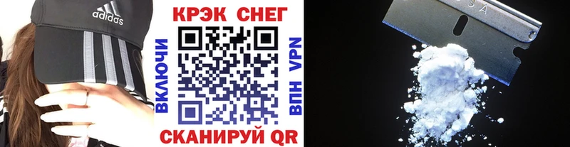 COCAIN FishScale  Алушта 