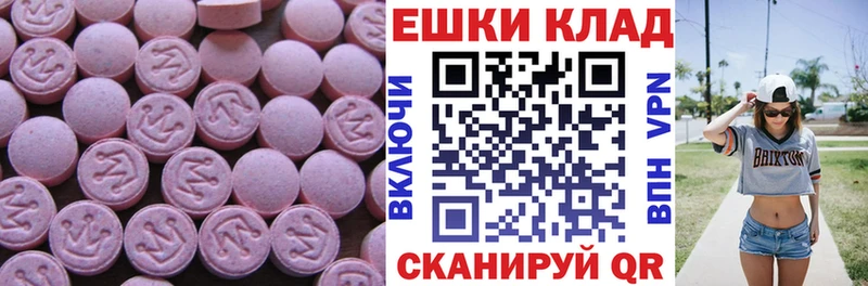 Ecstasy DUBAI  Алушта 