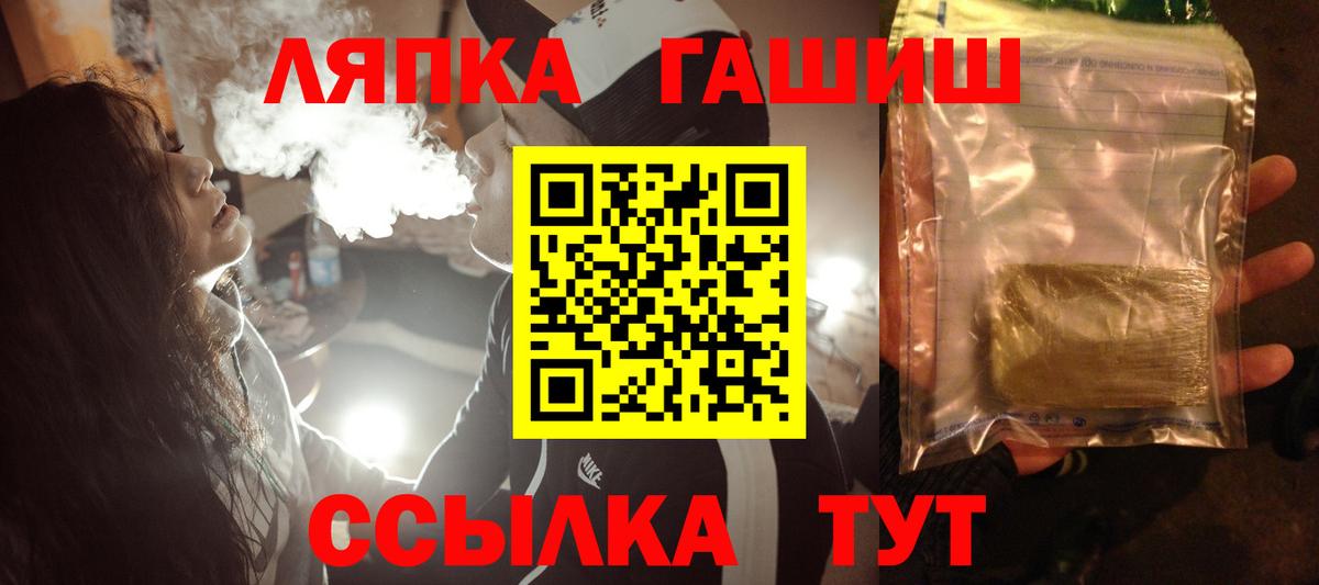 Алушта  Гашиш  Вход с VPN  ГАШИШ Изолятор 