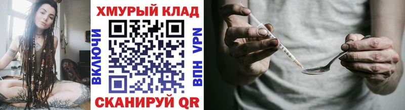ГЕРОИН VHQ  где купить наркоту  kraken ТОР  Алушта 