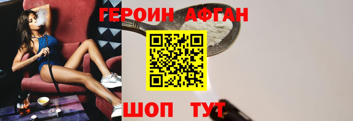 Амфетамин Алушта