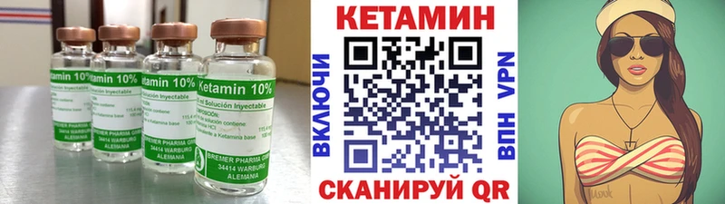 даркнет сайт  Алушта  КЕТАМИН VHQ 