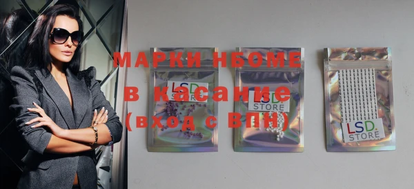 2c-b Алексин