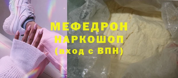 MESCALINE Алзамай