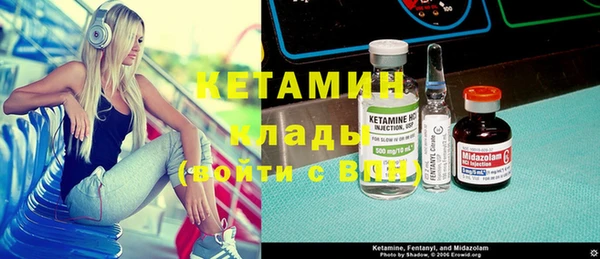 2c-b Алексин