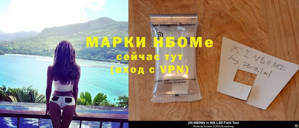 MESCALINE Алзамай