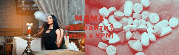 MESCALINE Алзамай