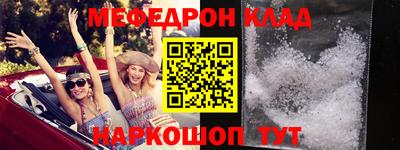 дживик Абакан