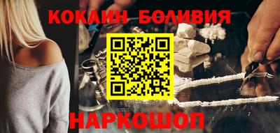 альфа пвп VHQ Абакан