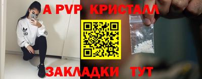 spice Усть-Джегута