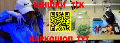spice Усть-Джегута
