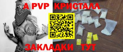 a pvp Уссурийск