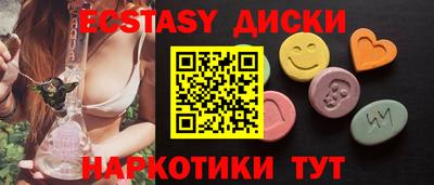 spice Усть-Джегута
