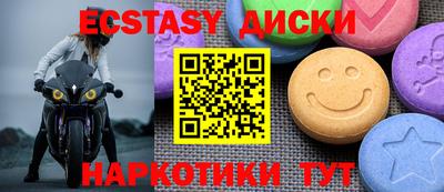 spice Усть-Джегута