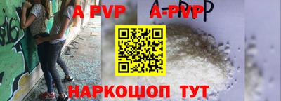 a pvp Уссурийск