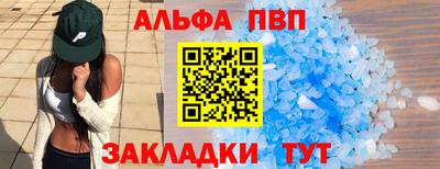 a pvp Уссурийск