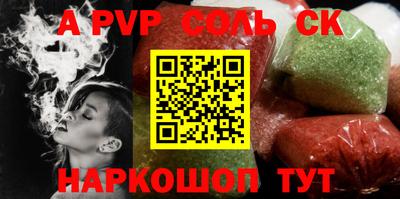 spice Усть-Джегута