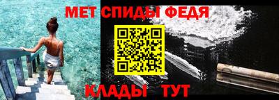 альфа пвп VHQ Абакан