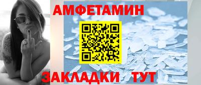 бутик Азнакаево