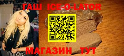 spice Усть-Джегута