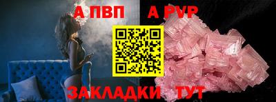 a pvp Уссурийск