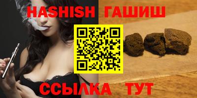 альфа пвп VHQ Абакан