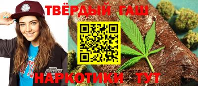 бутират Азнакаево