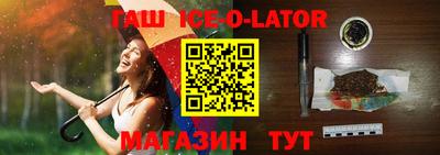 spice Усть-Джегута