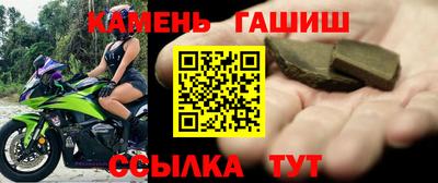 альфа пвп VHQ Абакан