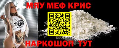 альфа пвп VHQ Абакан