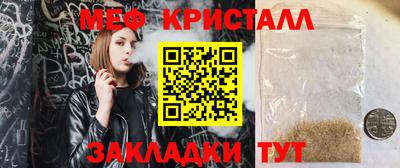 spice Усть-Джегута