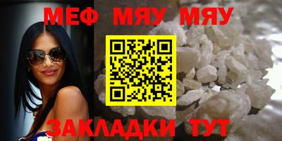 spice Усть-Джегута
