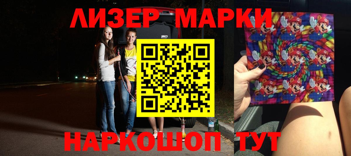 Меф мяу мяу Алушта