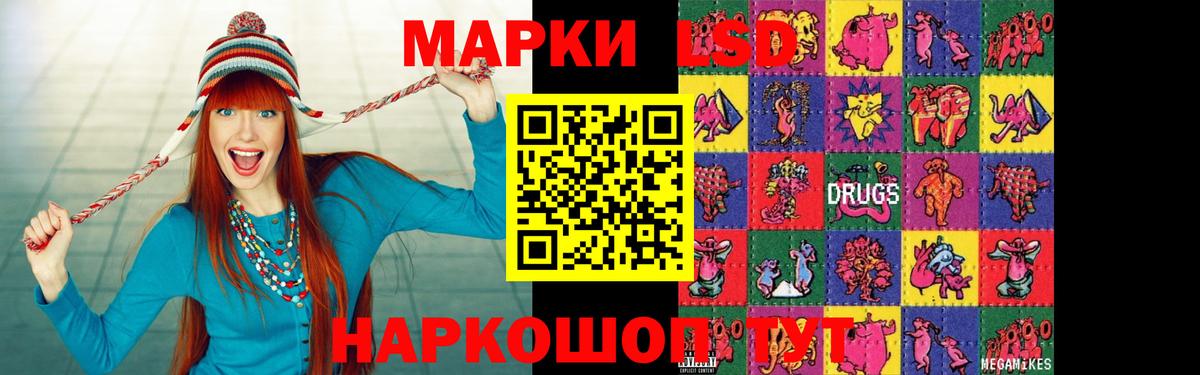 ЛСД экстази ecstasy  Вход с VPN  ЛСД экстази кислота  Алушта 