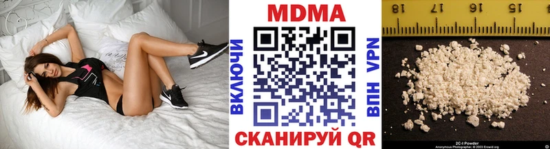 MDMA кристаллы  купить наркоту  Алушта 
