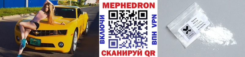 наркота  Алушта  МЕФ кристаллы 