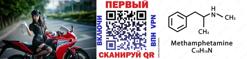 Метамфетамин винт  Алушта 