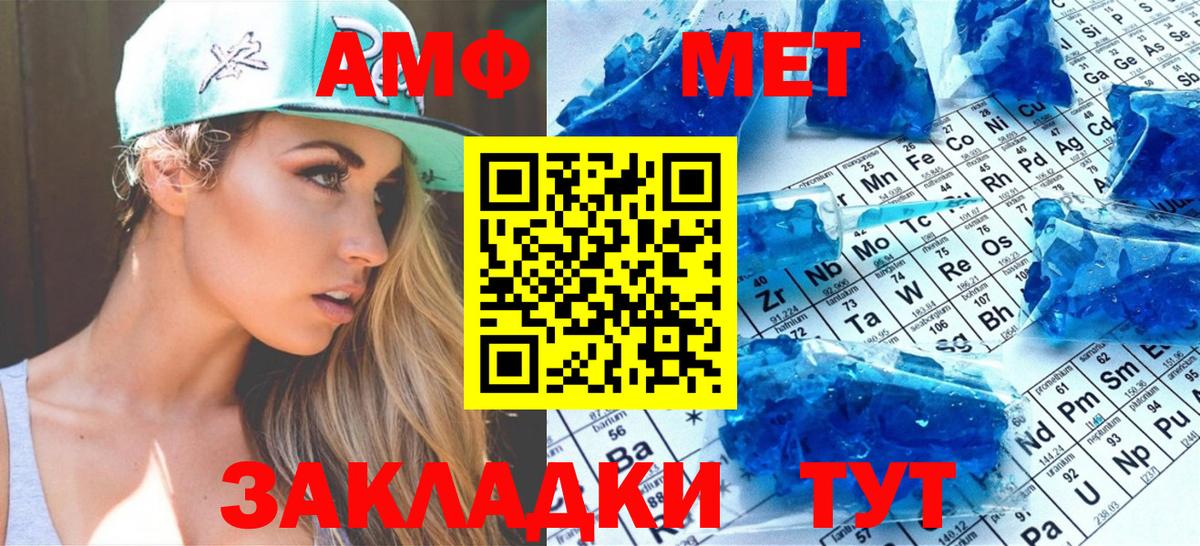 Метамфетамин  Алушта  МЕТАМФЕТАМИН витя  МЕТАМФЕТАМИН витя 