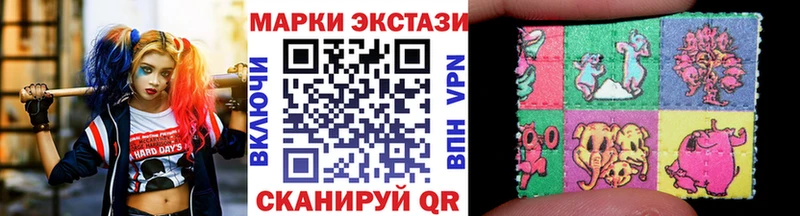 Марки 25I-NBOMe 1500мкг  Алушта 