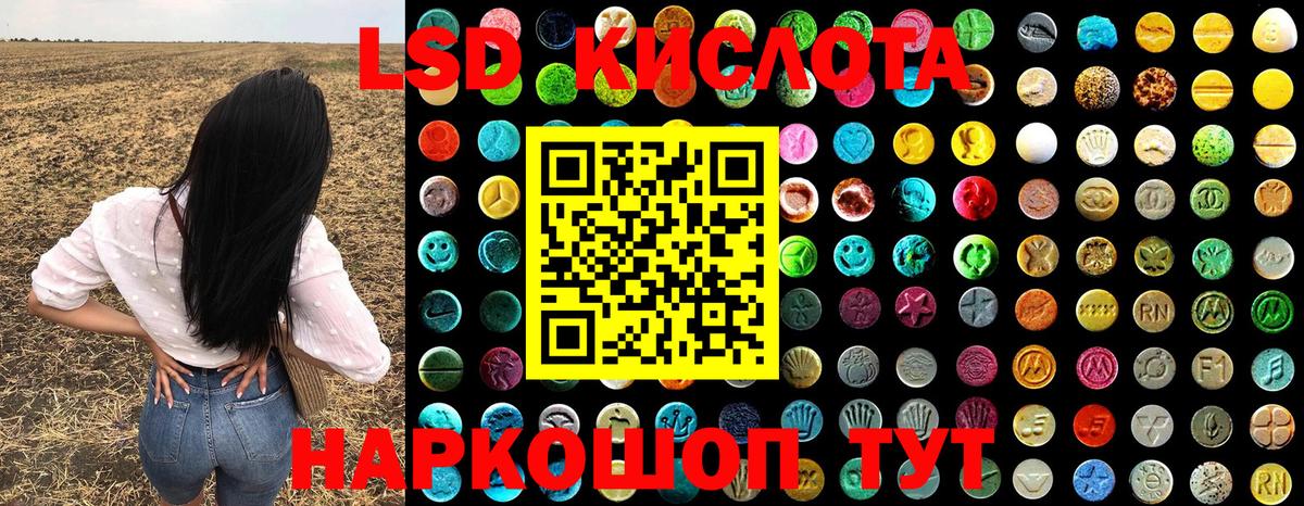 Наркотические марки 1500мкг  Алушта 