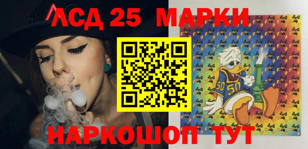 Алушта  Марки N-bome 1,8мг  Вход с VPN 