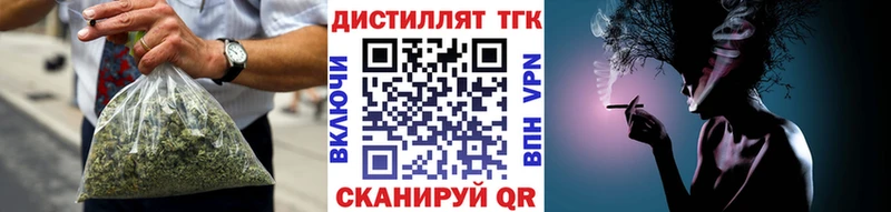 mega вход  Алушта  мориарти телеграм  Дистиллят ТГК вейп с тгк 